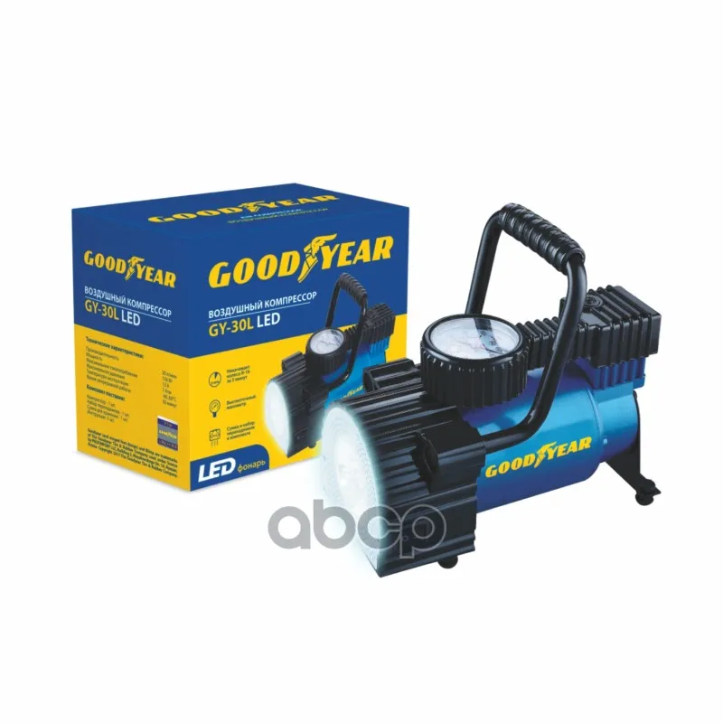 Компрессор Металлический 30 Л/Мин В Прикуриватель Goodyear Gy-30L Led С Фонарём, Со Съемной Ручкой, Сумка Для Хранения GOODYE...