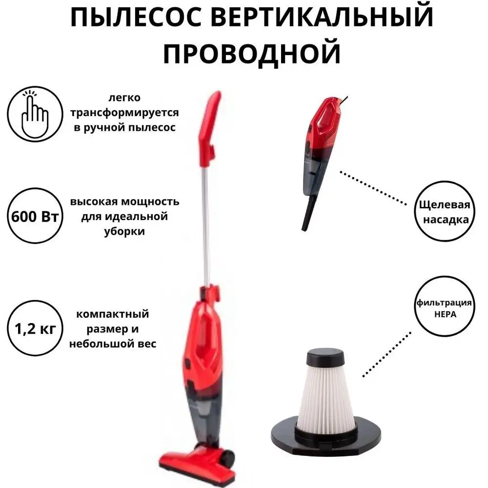 Вертикальный пылесос как правильно выбрать для квартиры. Вертикальный пылесос как правильно выбрать для квартиры