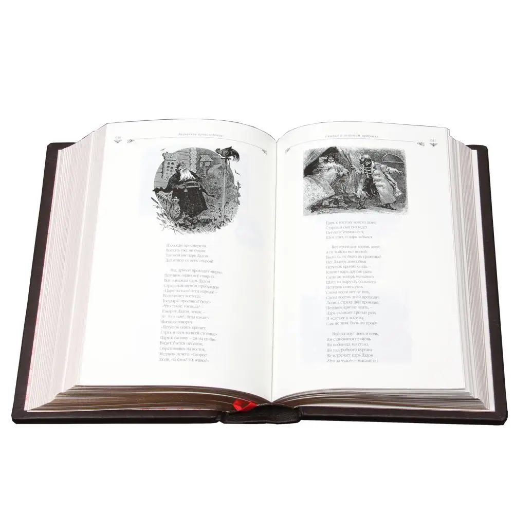 пушкин золотой том собрание сочинений содержание. "золотой том". пушкин золотой том подарочное издание. пушкин золотой том эксмо. пушкин золотой том собрание сочинений.