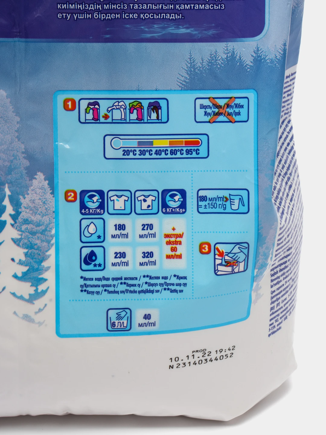 Миф аквапудра морозная свежесть. Новый миф морозная свежесть 4к. Миф морозная свежесть аква пудра 4 кг. Стиральный порошок в доброцене 6 кг. Порошок миф аквапудра 2 кг.