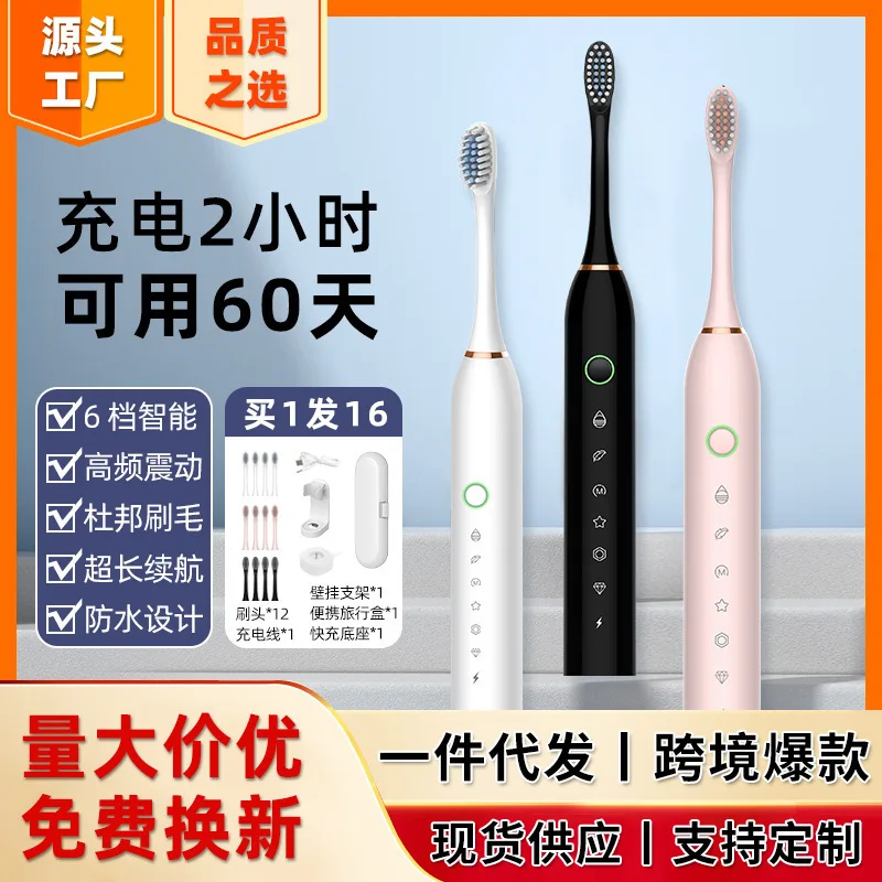 Щетка Зарядная Полностью АвтомАтическАя Электрическая Зубная Щетка Для ...