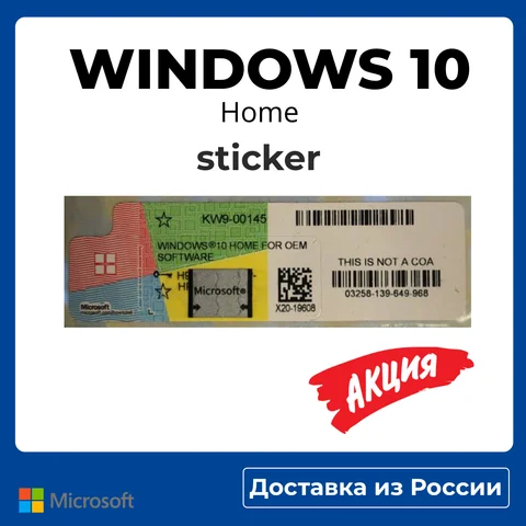 Windows 10 key sticker - купить недорого | AliExpress