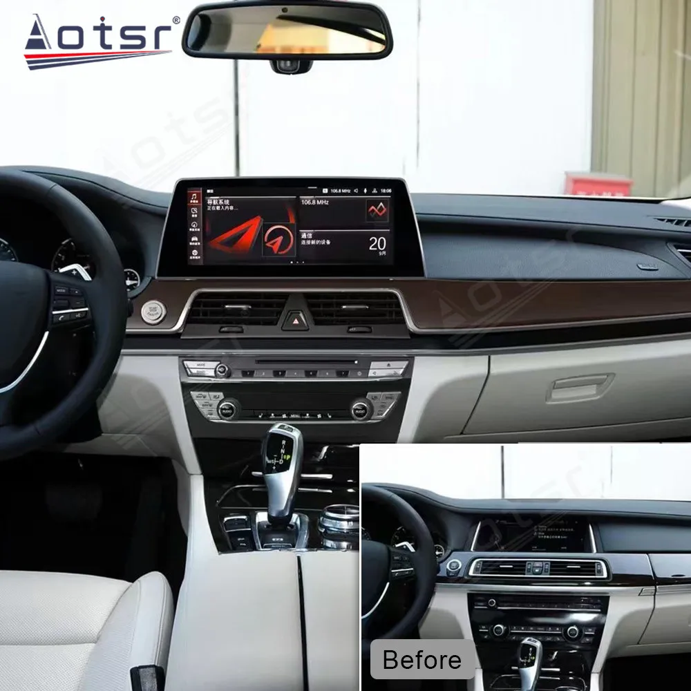 Рисунок 2 - Обновление до 2020 Android для