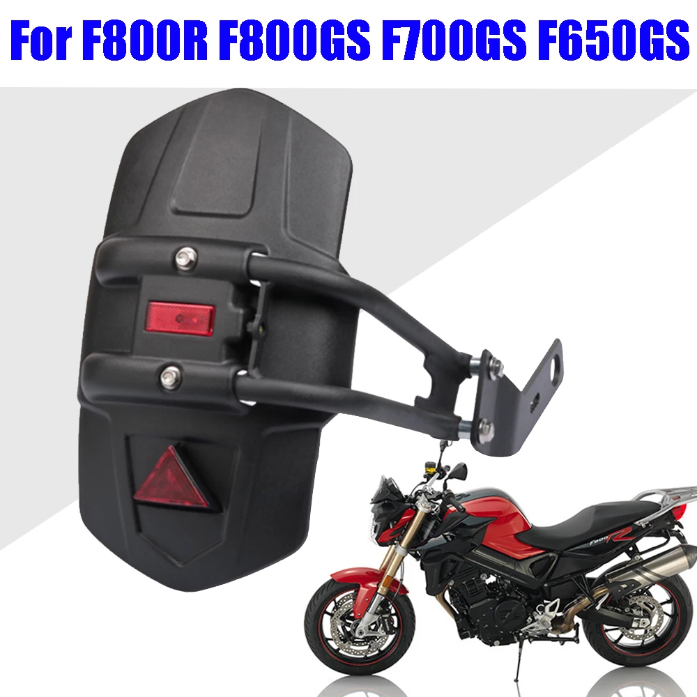 

Motorcycle Rear Fender Mudguard Splash Guard For BMW F800R F800GS F700GS F650GS F800 F700 F650 F 700 F 800 R 650 GS Accessories