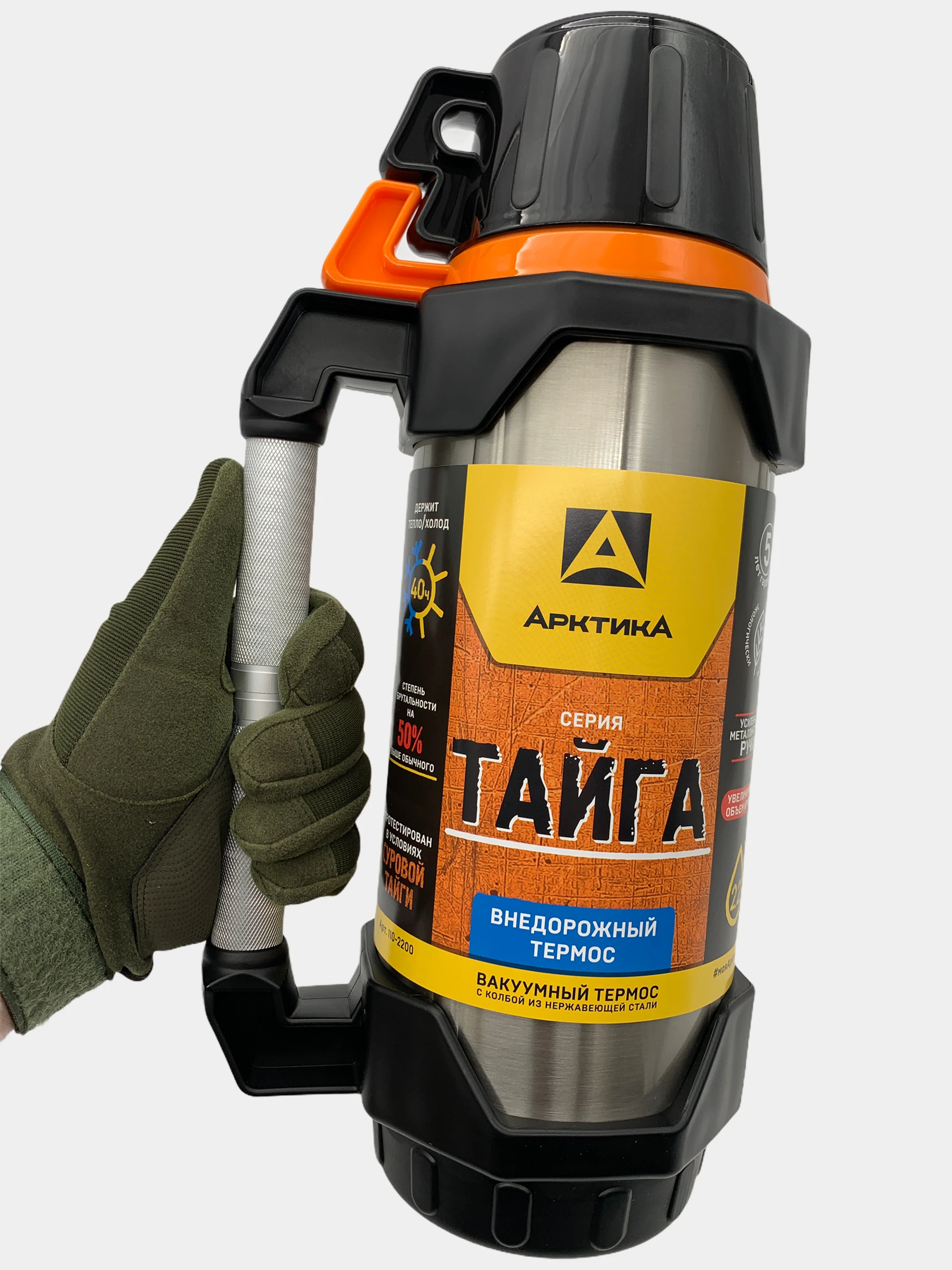 Масло Тайга 2т Купить