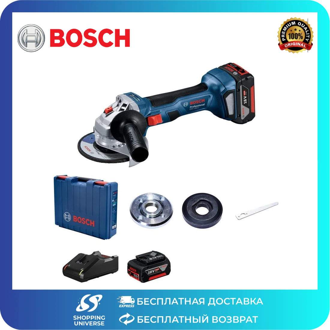 Bosch Gws 180 Li Купить В Спб