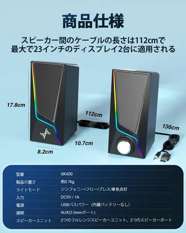 Nylavee PC Gaming Speaker PC Speaker 6 режимами светодиодной подсветки 2 портами усиления басов 2 динамиками