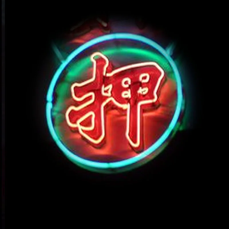 

Neon Sign Light 10Kv For Pawn Neon Lamp Chinese Aesthetic Room Decor Neon Light Wall Pub Night Light Business Neon Signs Custom