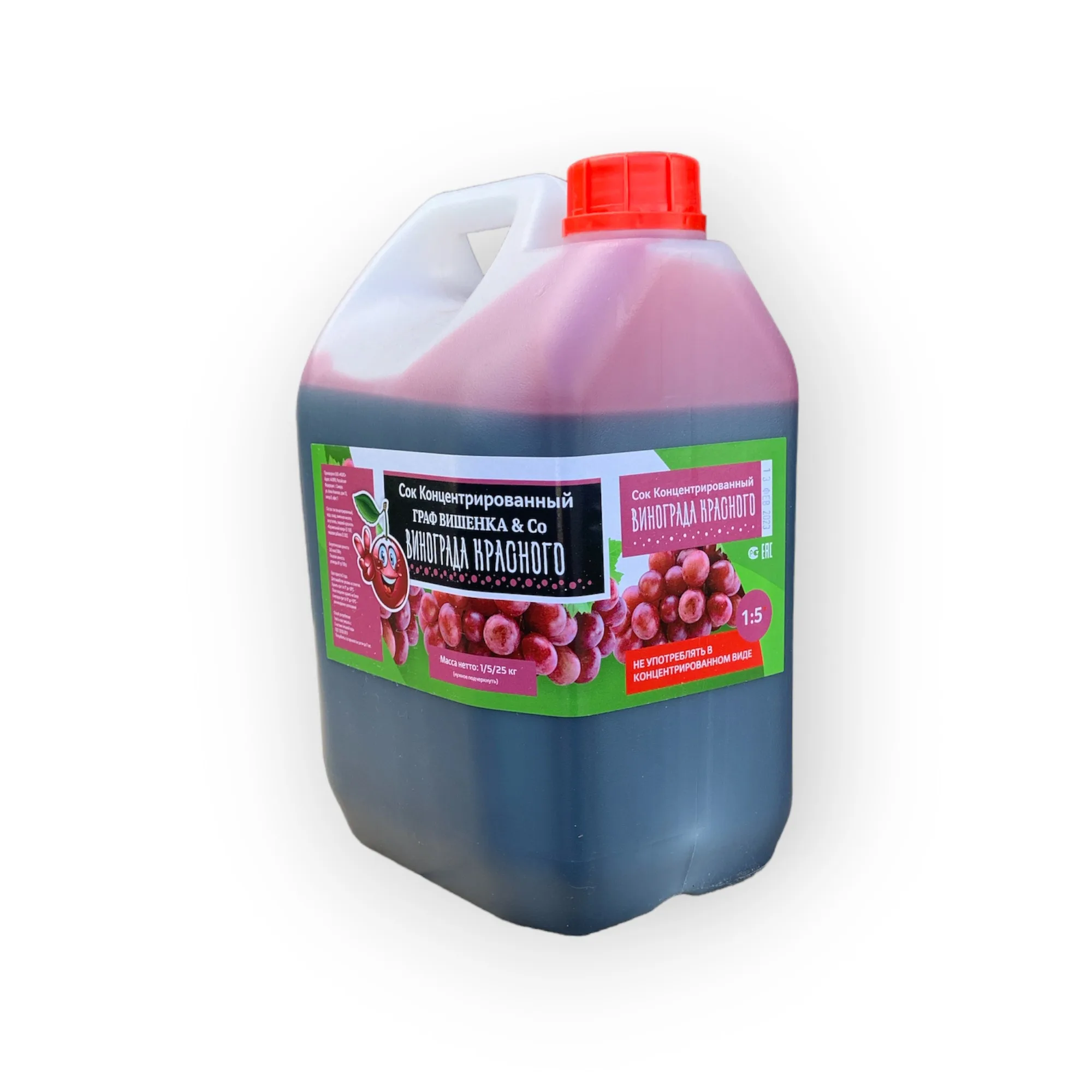 Концентрированный сок Виноград красный канистра 5 кг