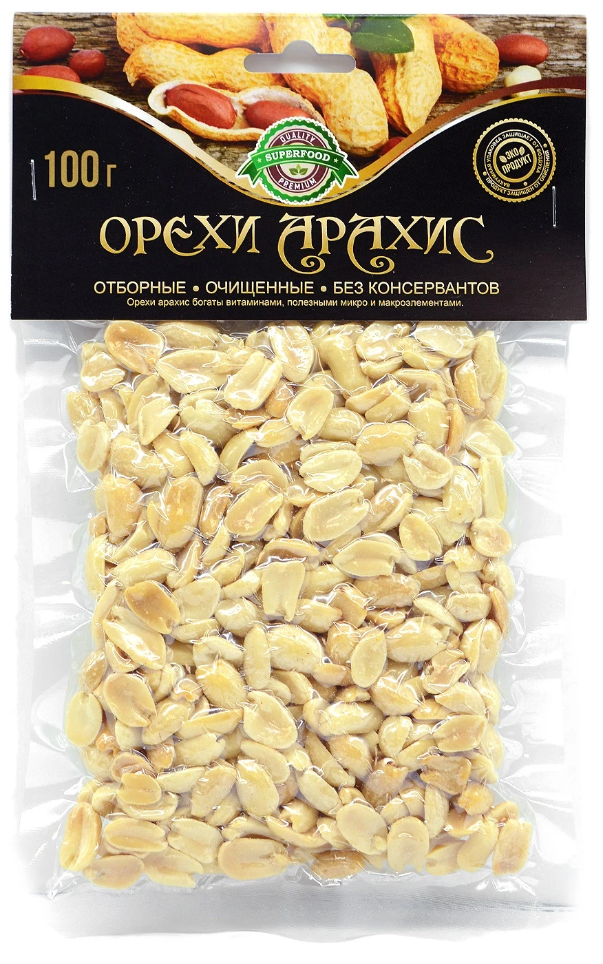 Ценник для сухофрукты и орехи. Орехи акция. Акции и скидки орехи. Nuts for life (3 штуки). Акции и скидки орехи.