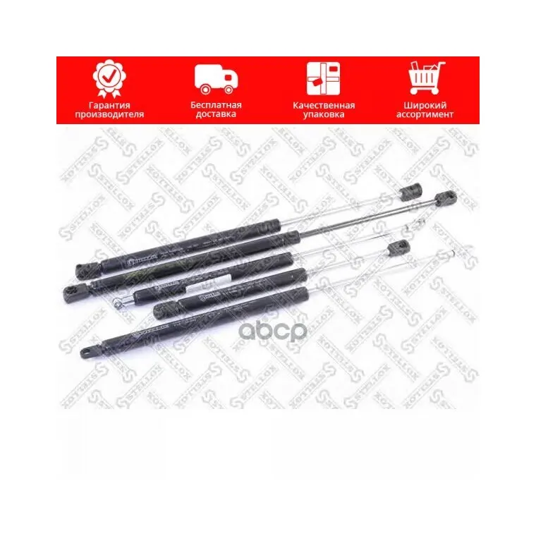 11-40159-Sx_амортизатор Капота! L=722mm Vw Passat 00 Stellox арт. 11-40159-SX