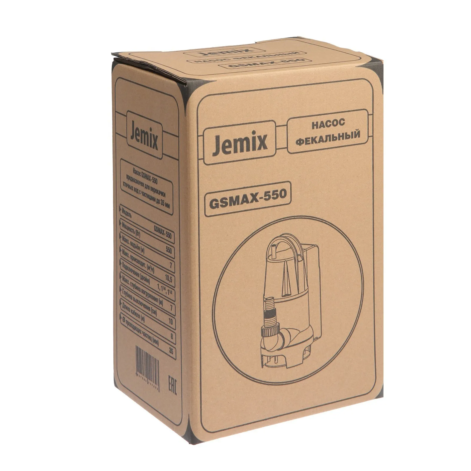 Jemix 550. Насос jemix gsmax-400 разбор.