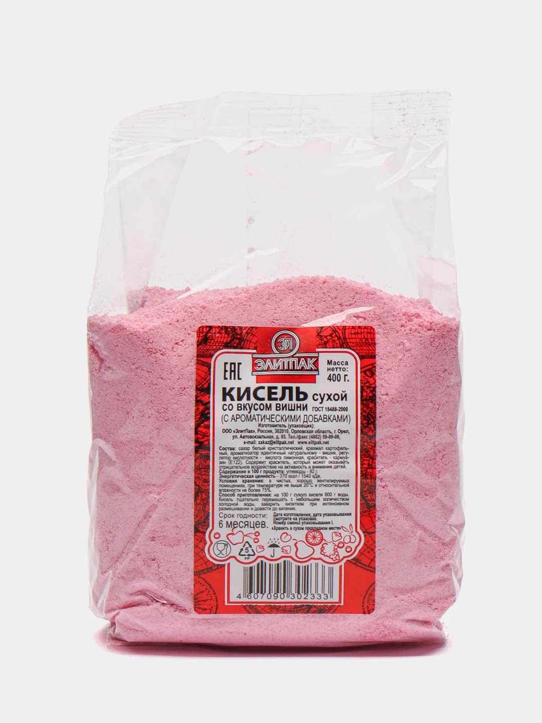 Сухой кисель. Сухой кисель. Леовит кисель клубника витаминизированный. Кисель. Кисель русский продукт клубничный 220 г.