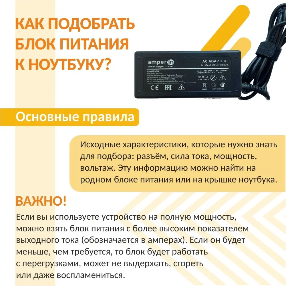Блок питания (сетевой адаптер) для ноутбуков Sony 19.5V 7.7A 150W 6.5*4.4 HC
