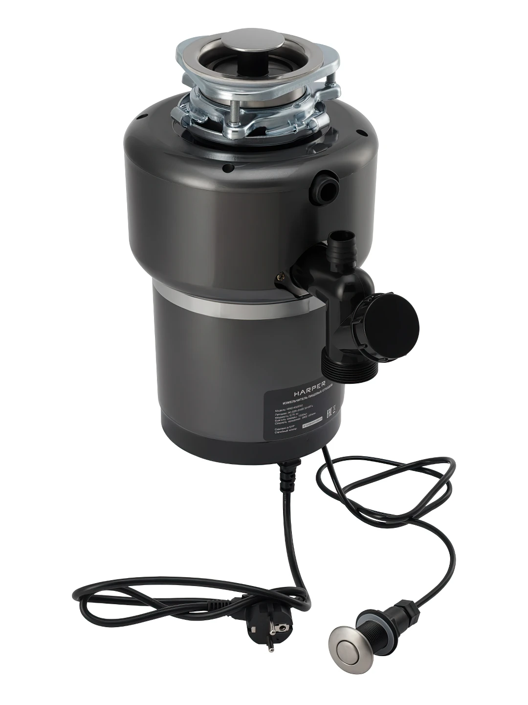 Harper бренд. Harper логотип бытовая техника. 10в1 измельчитель. Harper hwd. Измельчитель пищевых отходов отзывы.