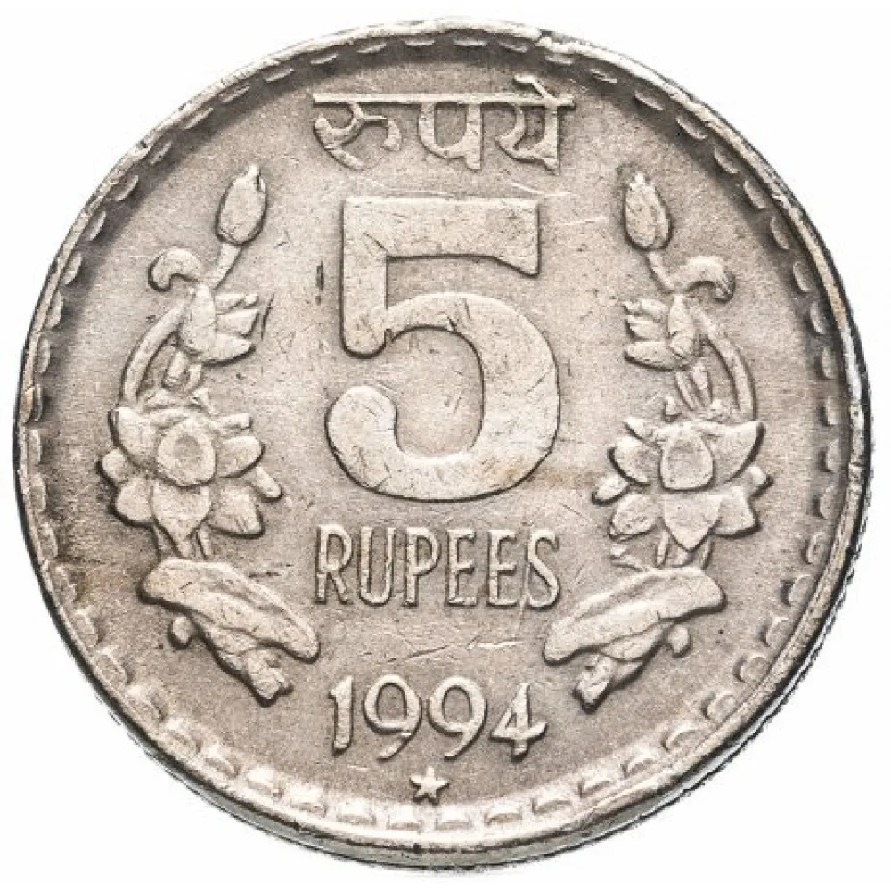 Валюта индии 5