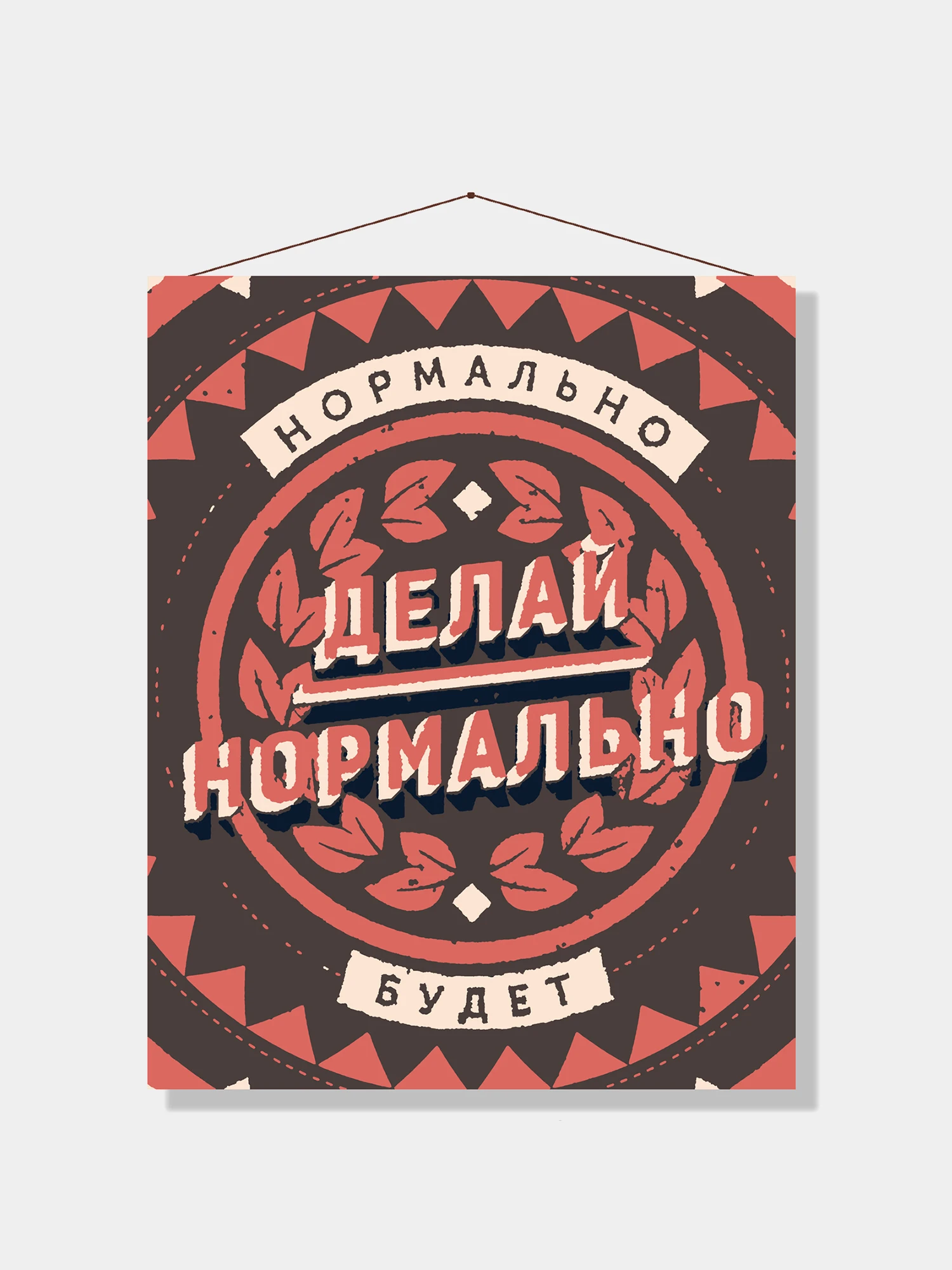 Если хочешь сорваться. 50 делай. Мотивация для похудения. 50 делай. Клуб блэк мраково.