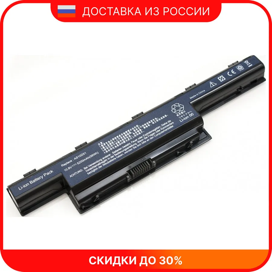 Аккумулятор для ноутбука Acer Aspire 5741ZG