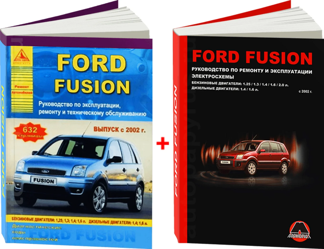 Эксплуатация и ремонт ford. Эксплуатация и ремонт ford