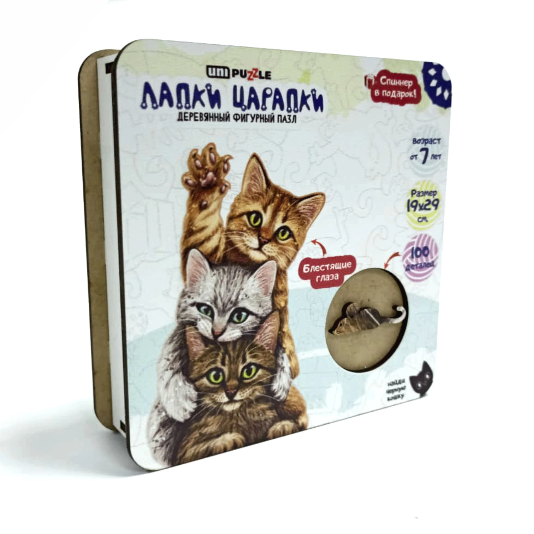 Лапки царапки