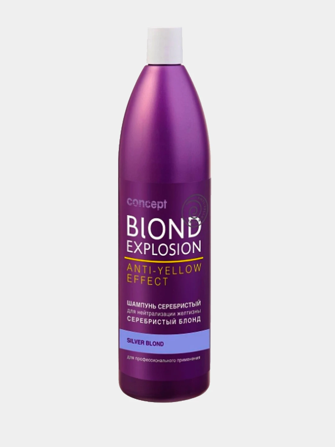 Concept blond explosion anti-yellow effect бальзам. Concept blond explosion anti yellow. Concept blond explosion anti yellow. Concept blond explosion anti yellow. Concept fusion magic silver серебристый шампунь д/светлых оттенков.