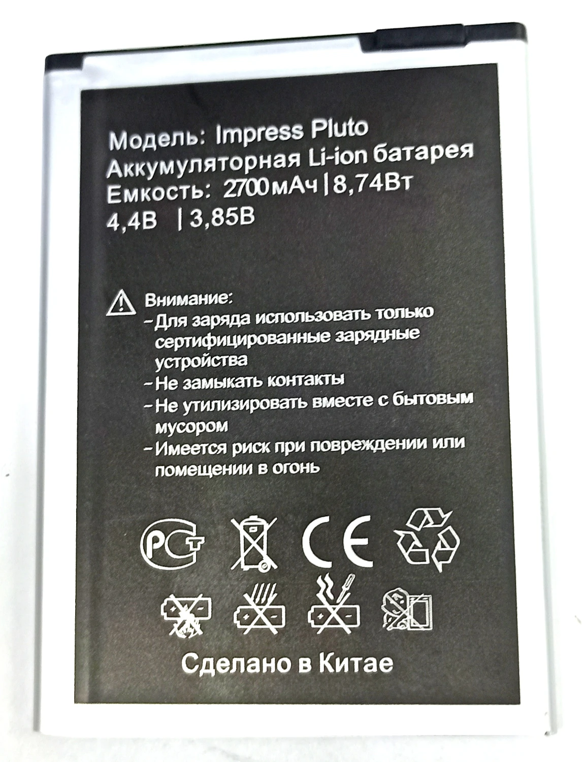 Купить Аккумулятор Для Телефона Vertex