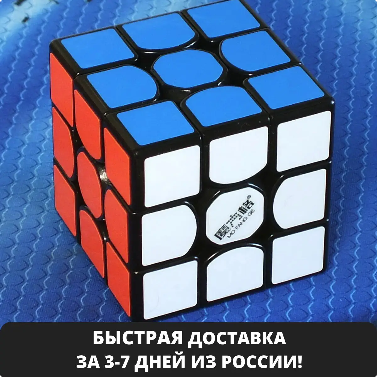 Головоломка Рубика Qiyi Mofangge Thunderclap V2 3× черная. Профессиональная головоломка для скоростной сборки. Без наклеек. 3х3х3.