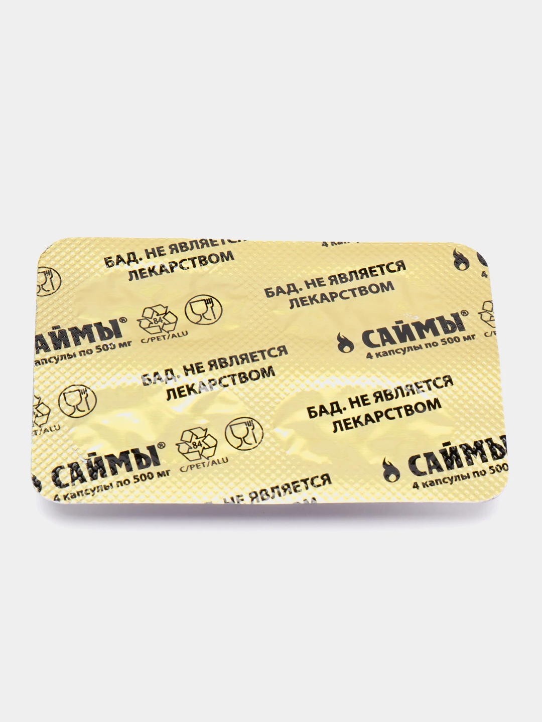Капсулы Саймы Купить Аптека