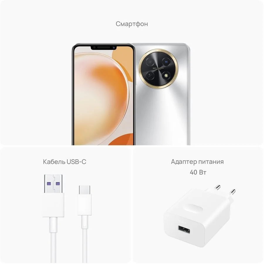 Huawei nava y 91. Huawei nova y90 характеристики. Смартфон huawei nova 9 se 8/128gb. Huawei mga-lx9n. Huawei nova y91 отзывы.