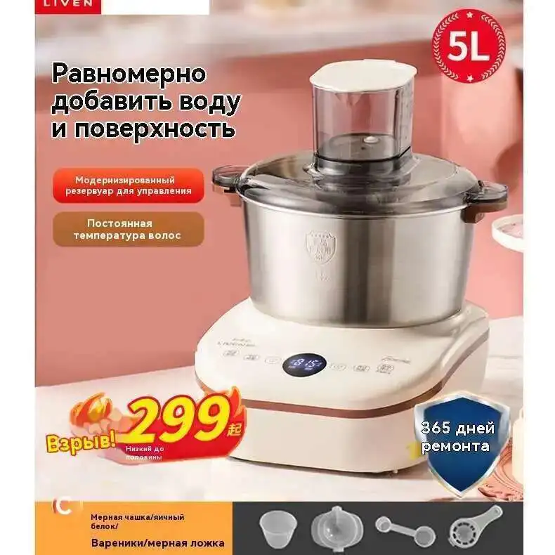 Полностью автоматическая машина для варки масловарки и масловарная масловарка