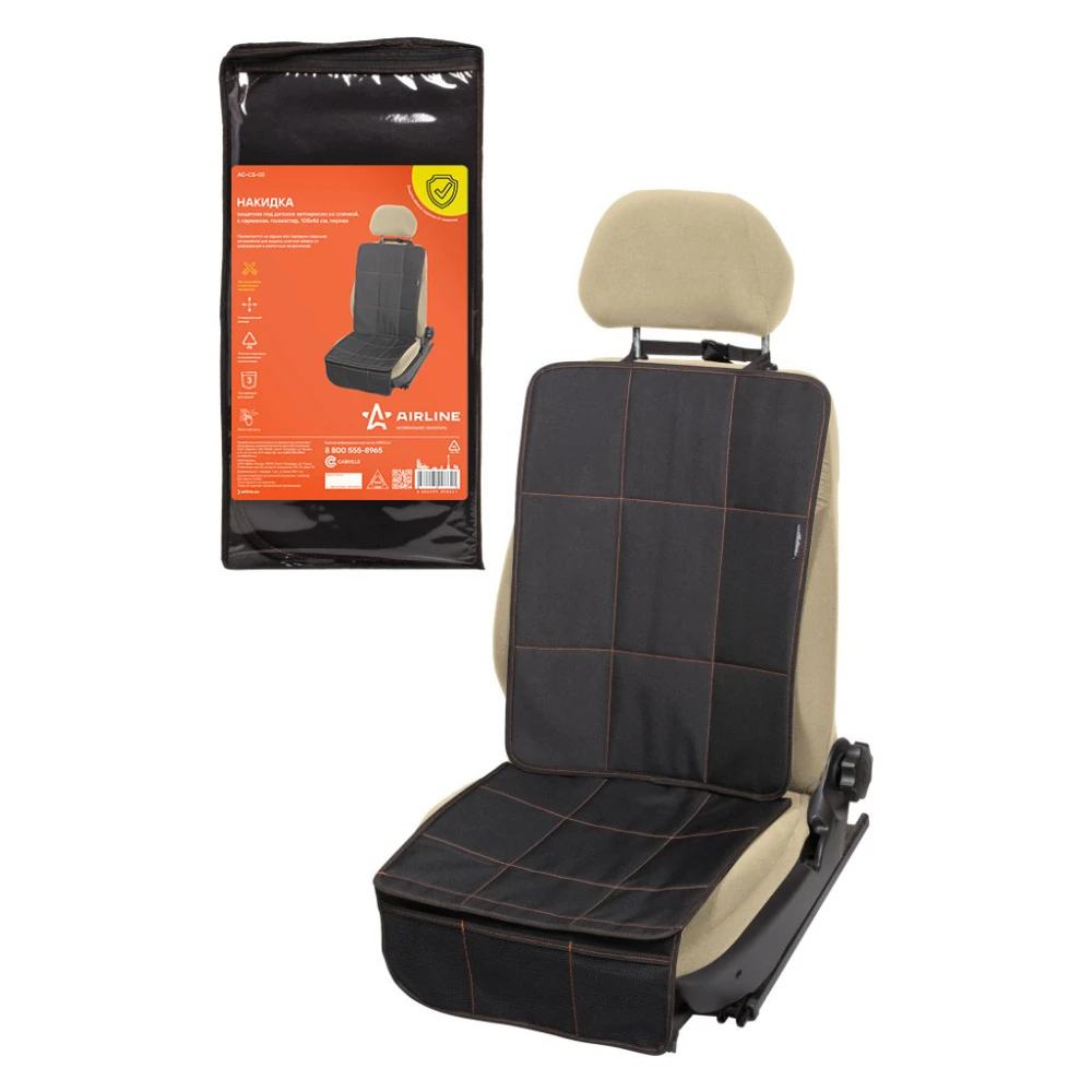 Накидка защитная полиэстер черный (108x46 см) &quotAIRLINE&quot (на переднее сидение со