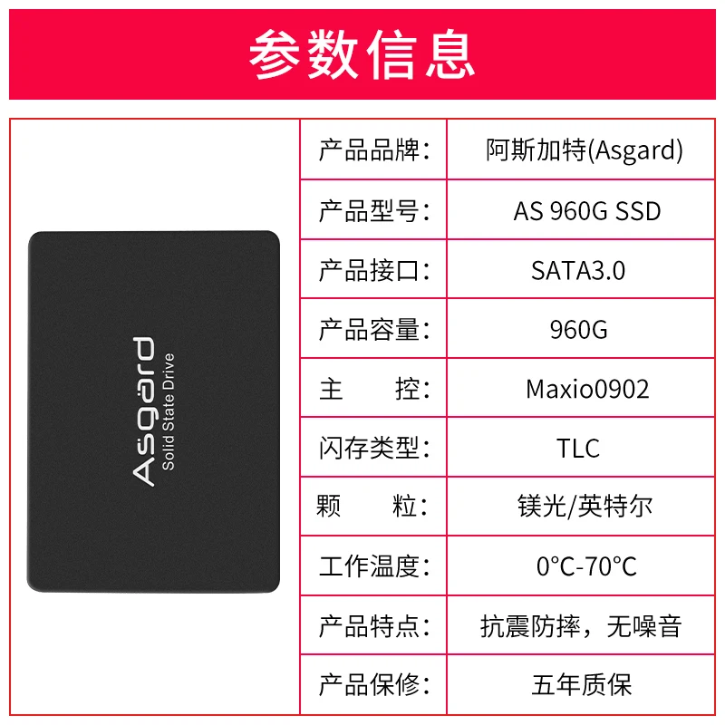 Asgard AS ssd 2.5 SATA3  256GB 512GB1TB SSD Internal hdd  1tb Laptop desktop solid state disk images - 6