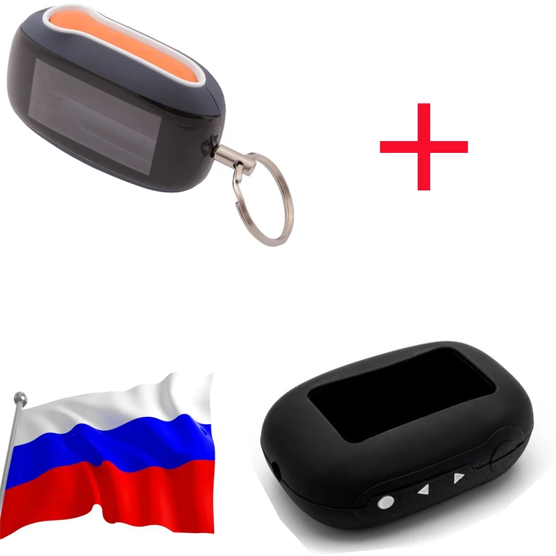 The case of the Starline B92 keychain + silicone case. | Alarm Remote Controller