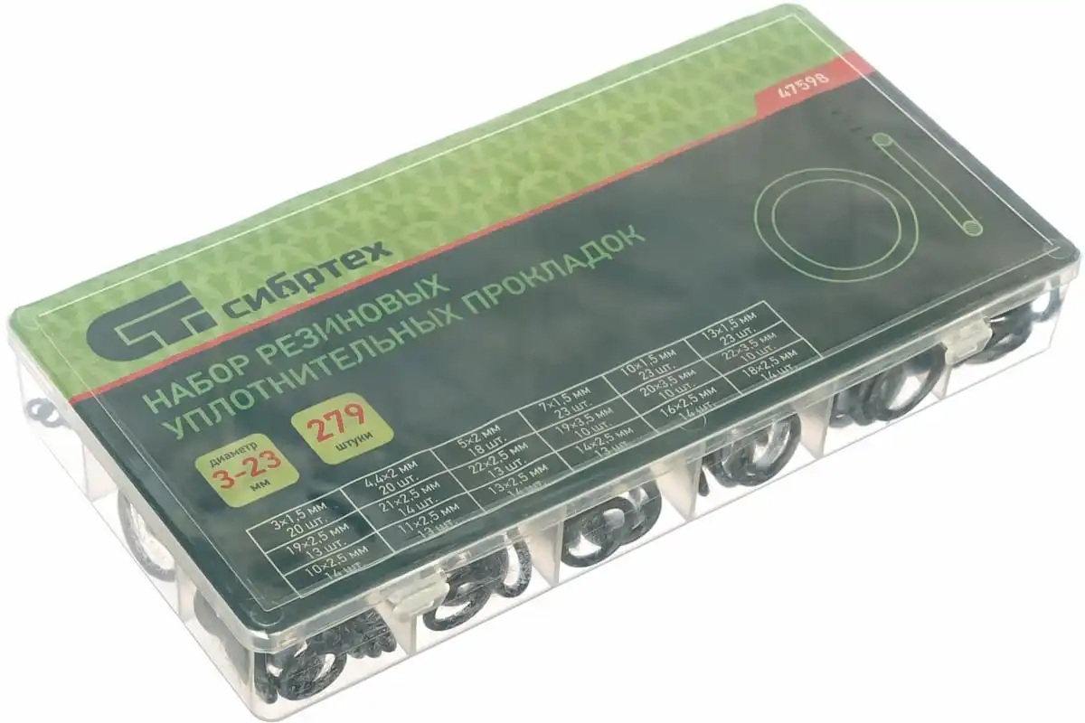 Набор резиновых уплотнительных прокладок СибрТех D 3 - 22mm 279шт 47598 |