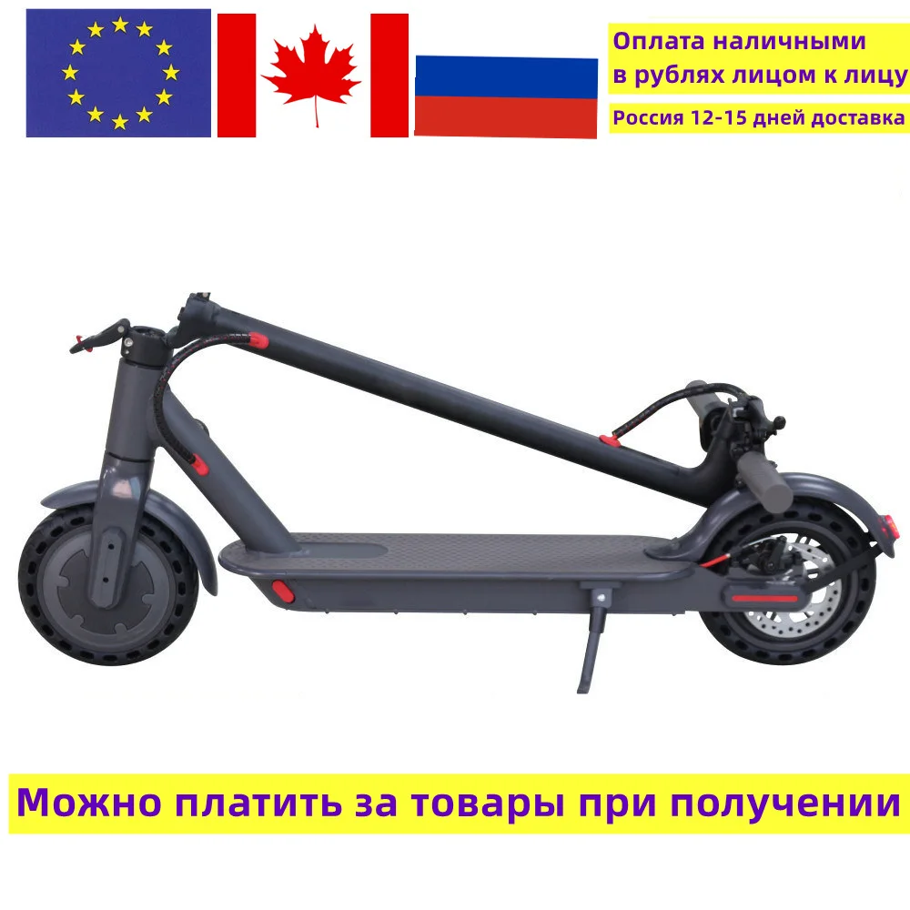 

RU US EU UK Kr stock высококачественный электрический скутер для взрослых 8,5in 36V350W складной электрический скутер светильник умный мобильный велоси...