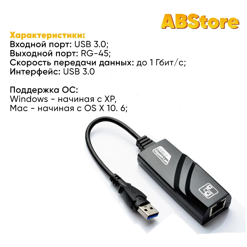 Сетевой адаптер H63 USB RJ45 LAN сетевая карта интернет для ПК ноутбука MacBook Pro Air Retina Lenovo