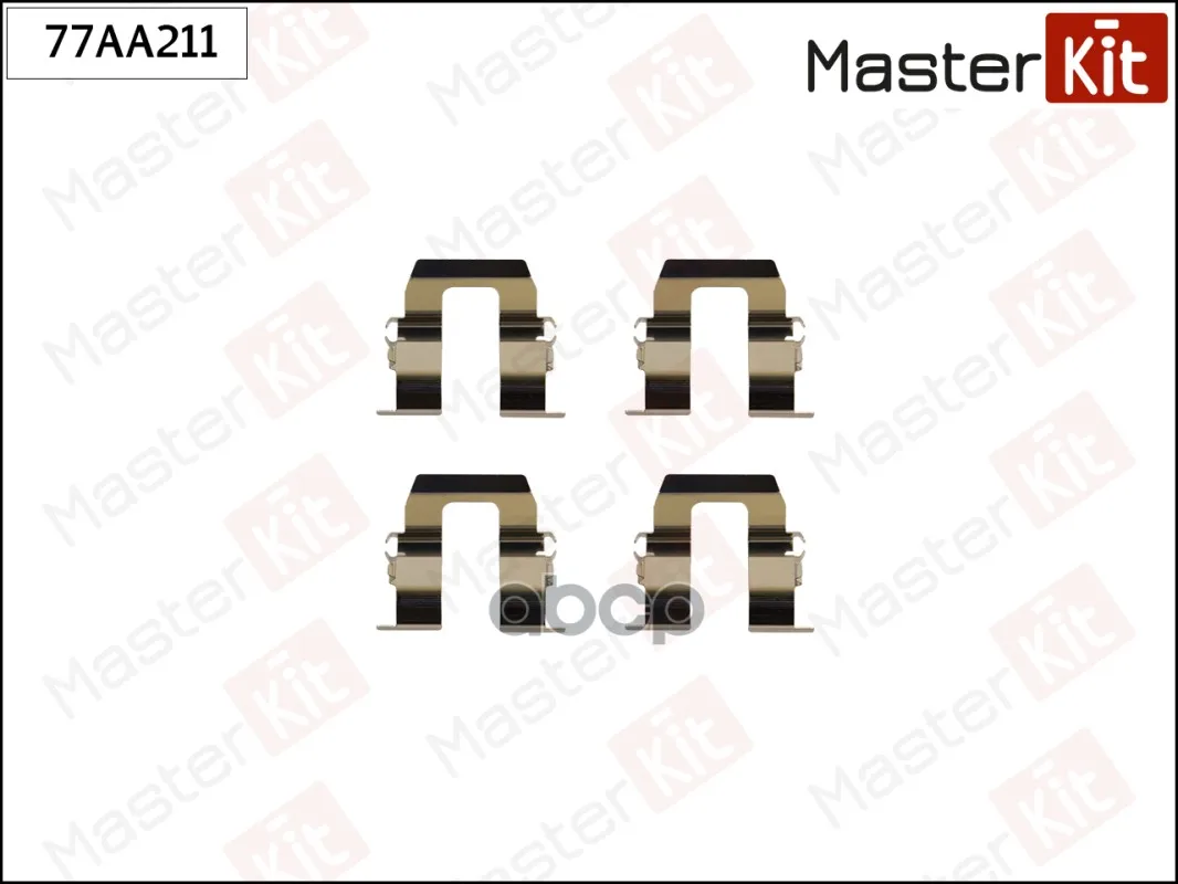 Комплект Монтажный Тормозных Колодок MasterKit арт. 77AA211