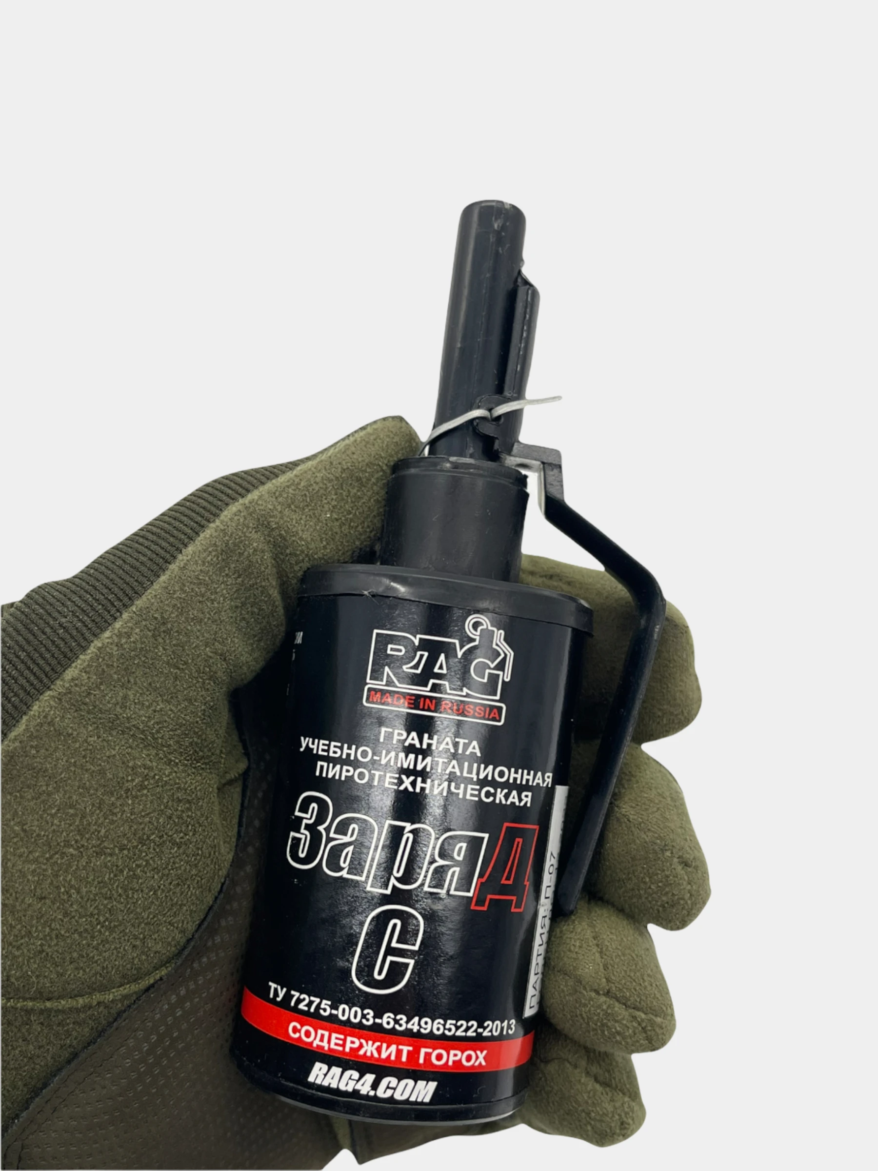 гранаты заряд. граната имитационная rag заряд. граната шумовая акустическая. граната учебная rag f-1a (шумовая). гранаты заряд.