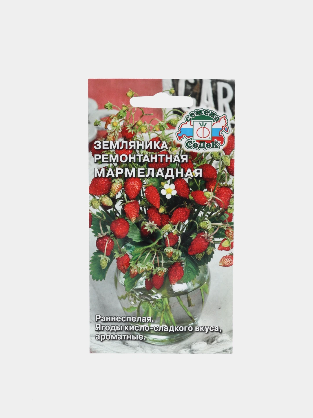 Семена Земляники Купить