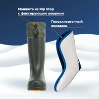 Сапоги мужские Nordman POWER Plus (-30) утепленные с манжетом.#1