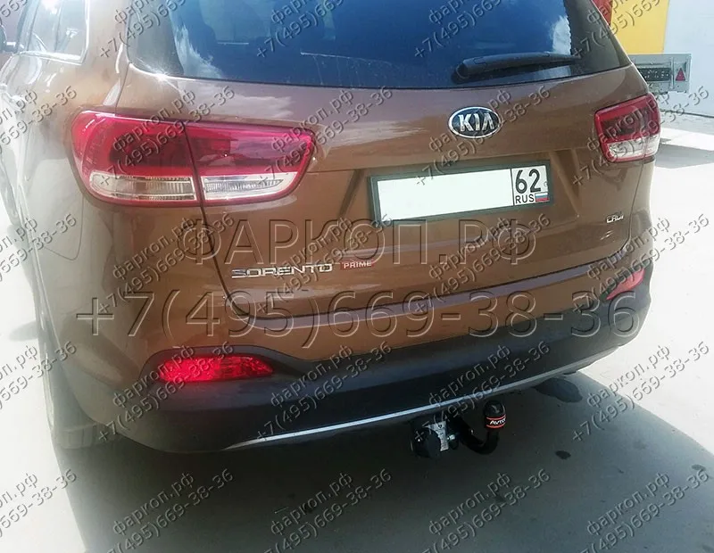 Фаркоп Hyundai Santa Fe Classic 2007-2013 2001-2006 условно-съемное крепление шара HY 18 AvtoS (Россия) |
