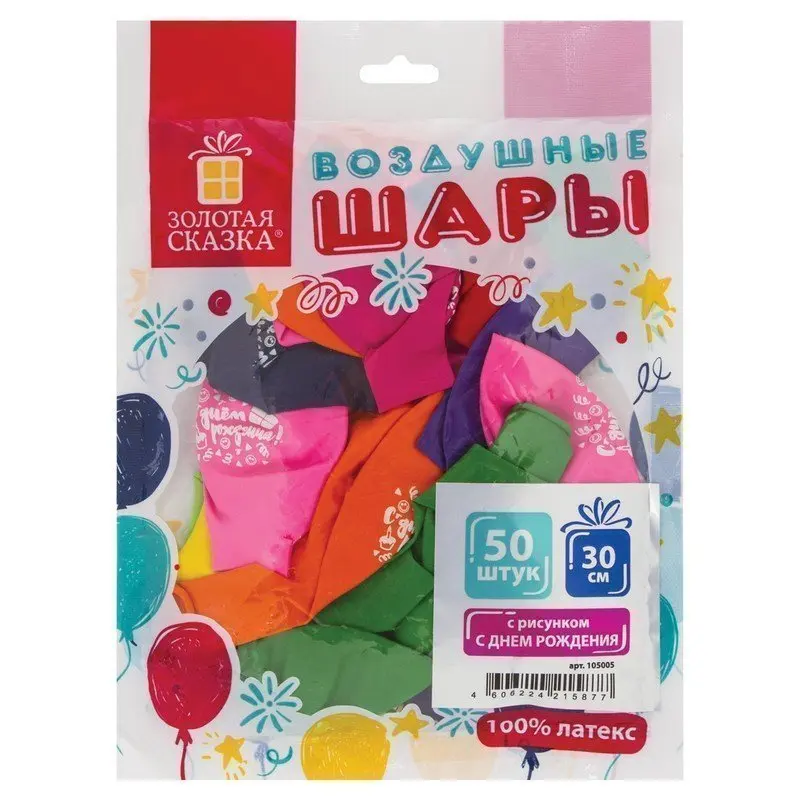 Золотая сказка Шары воздушные 12&quot (30 см) КОМПЛЕКТ 50 штук ассорти 10 цветов с