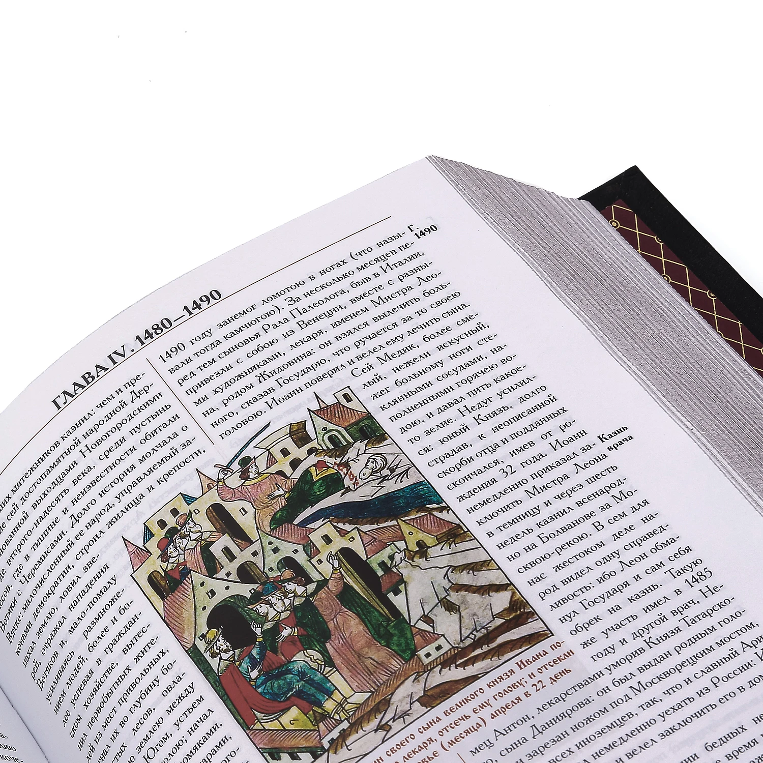 Купить Подарочную Книгу История Российского Государства