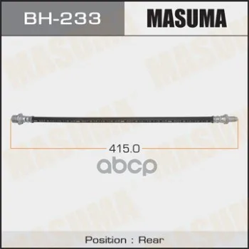 Шланг Тормозной Masuma T- /Rear/ Liteace Townace Cr5# Sr50 90947-02893 арт. BH-233 |