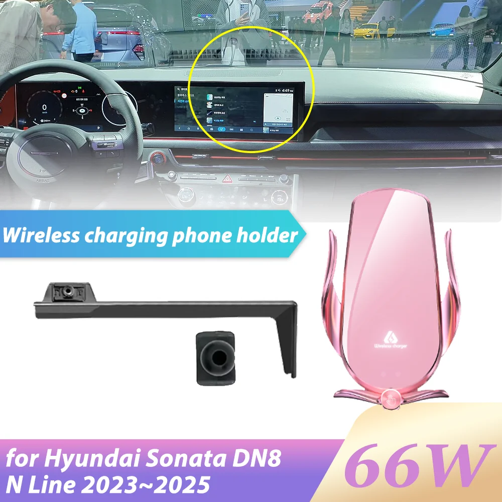 Автомобильный держатель для телефона 66 Вт Hyundai Sonata DN8 N Line 2023~2025 беспроводная