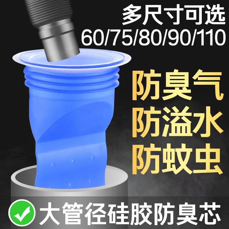 Засушливый Антисептический Фильтр Силиконовый Сердечник ТуалеТ АртефАкт