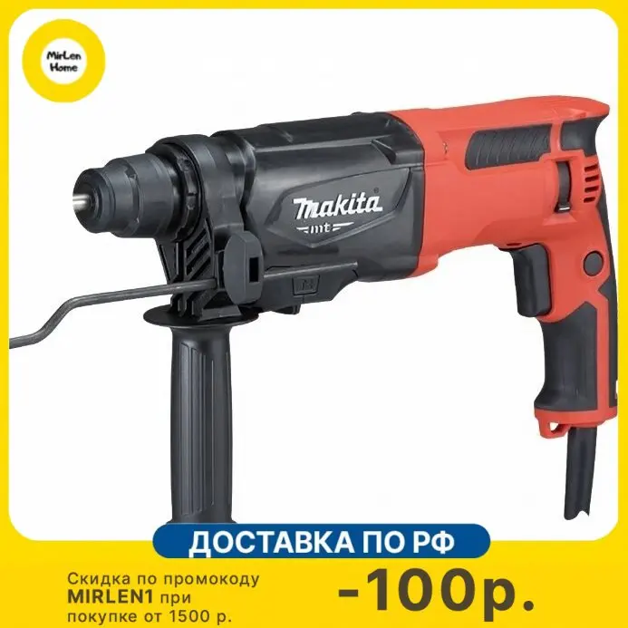 Перфоратор Makita M8701 патрон:SDS-plus уд.:2.3Дж 800Вт (кейс в комплекте)