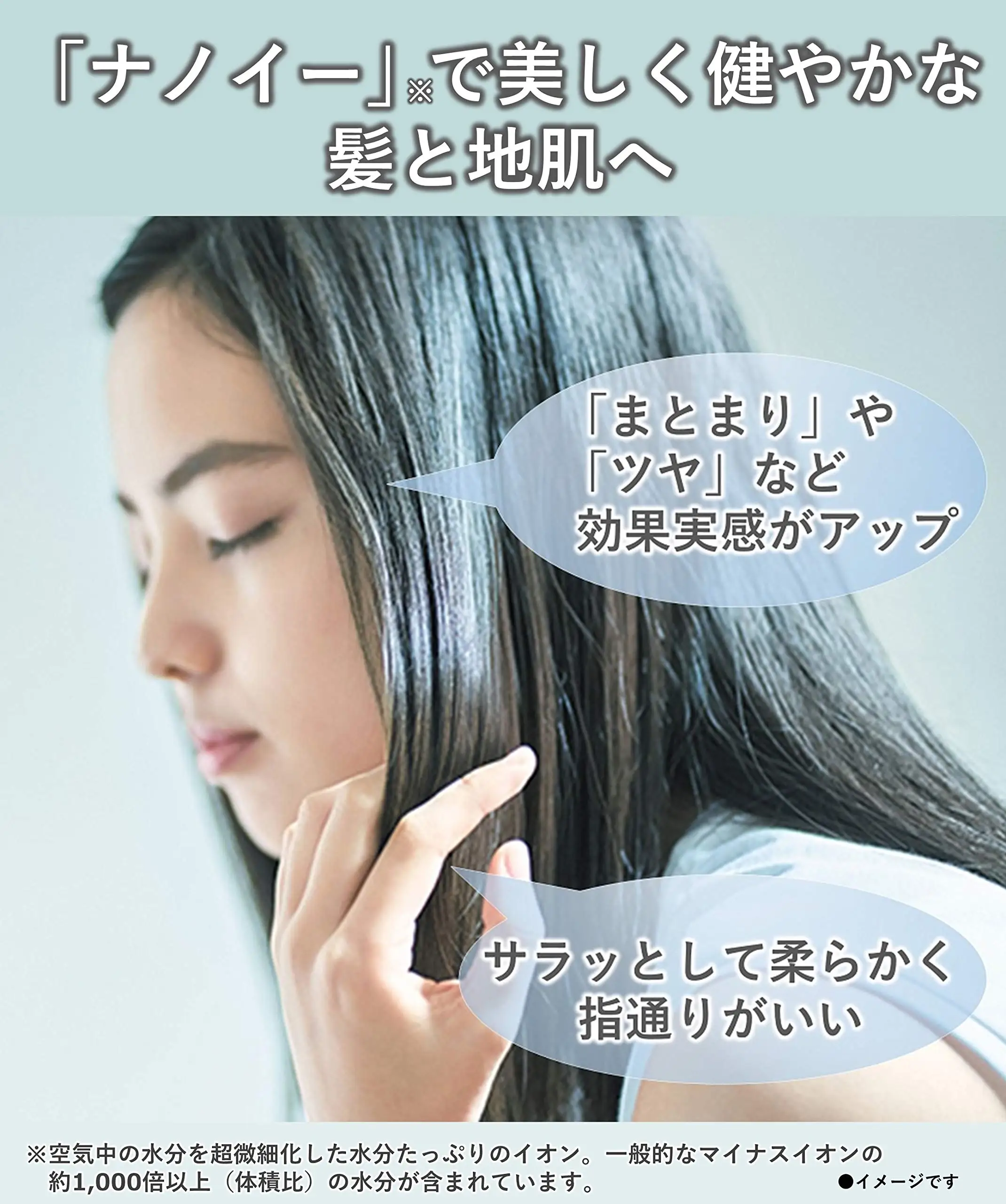 Фен для волос Panasonic Nano Care Overseas совместимый с бледно-розовым EH-NA5B-PP
