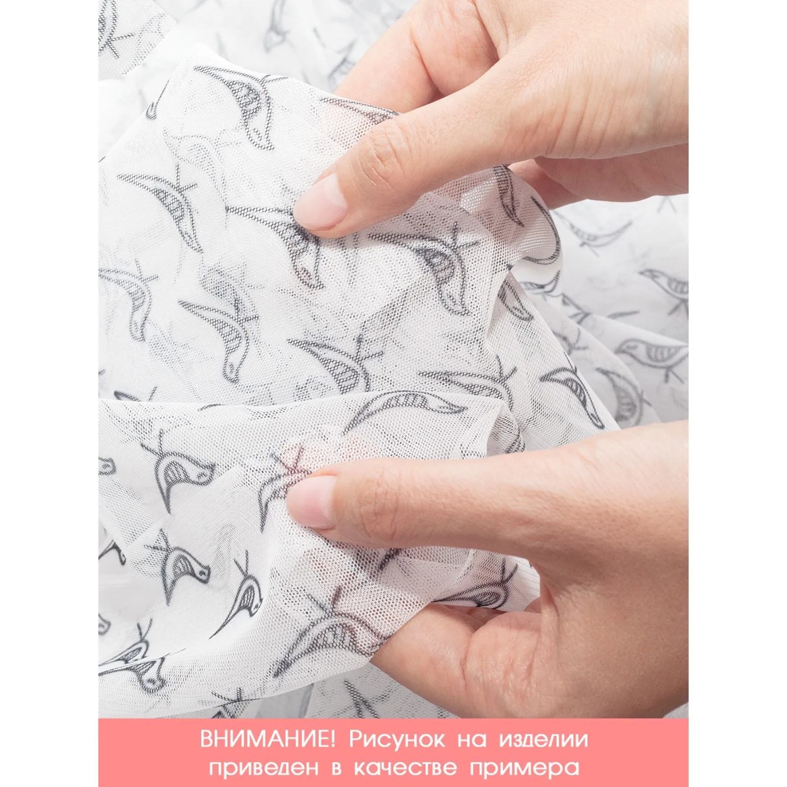 Фототюль Разные сердца размер 145х180 см 2 шт