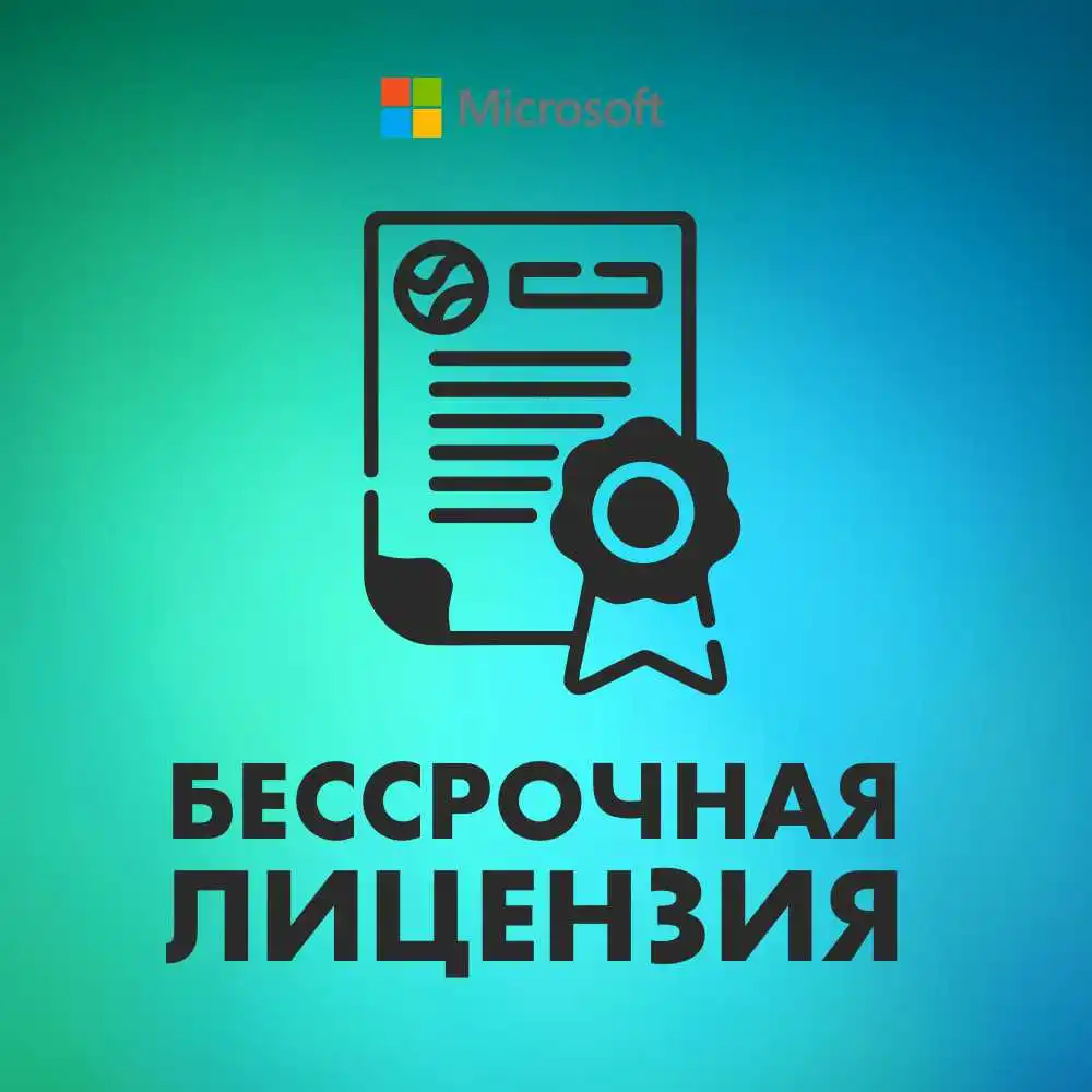 Office 2019 Pro plus key / активация по телефону /Бессрочная лицензия microsoft office/ retail